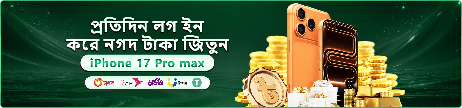 kozz games-এর উজ্জ্বল প্রচারচিত্র