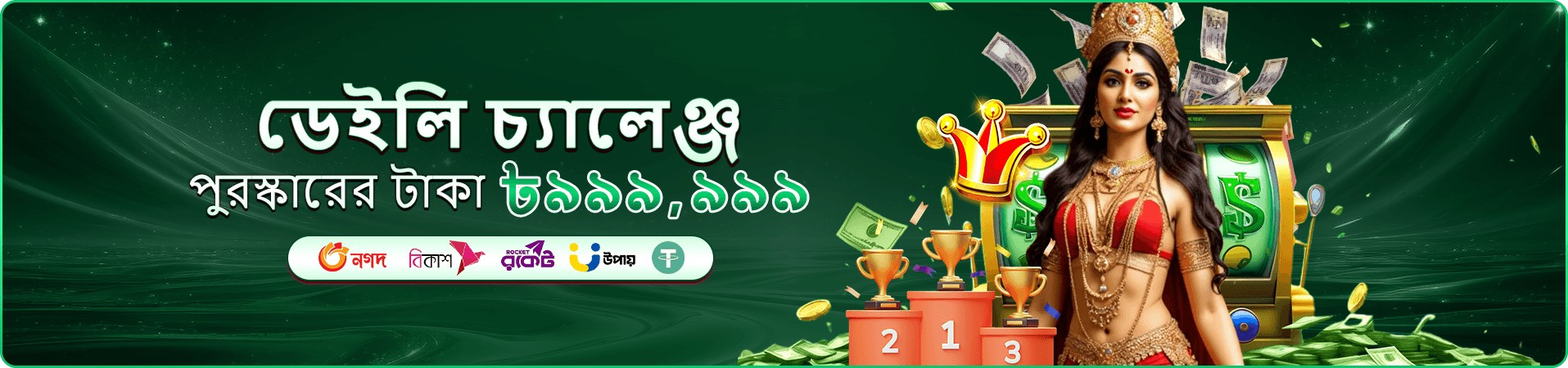 kozz games-এর বিনোদন প্রচারচিত্র