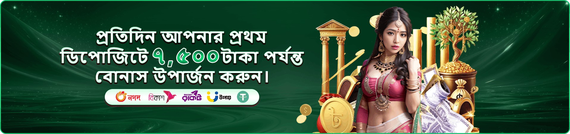 kozz games rewards প্রচারচিত্র