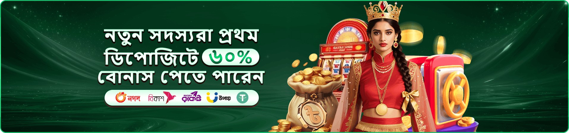 kozz games bonus প্রচারচিত্র